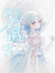 蜜芽跳转接口点击进入首页